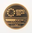 EXPO’2005愛知万博1万円金貨