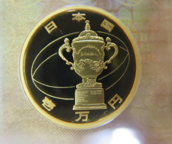 2019年ラグビーワールドカップ日本大会記念1万円金貨