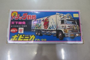 ポピーのおもちゃをお買取りさせていただきました。(古いおもちゃ買取)
