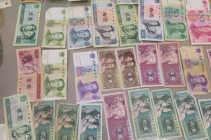 中国のお札をお買取りさせていただきました。(外国のお札買取/古紙幣買取)