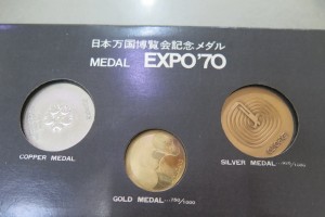 EXPO70記念メダルをお買取りさせていただきました。 (金メダル買取/銀メダル買取)