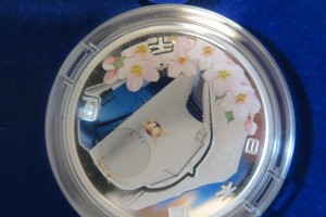 新幹線1000円銀貨をお買取りさせていただきました。(1000円銀貨買取/記念硬貨買取)