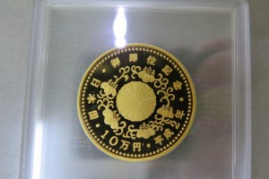 天皇陛下御即位記念10万円金貨をお買取りさせていただきました。（金貨買取）