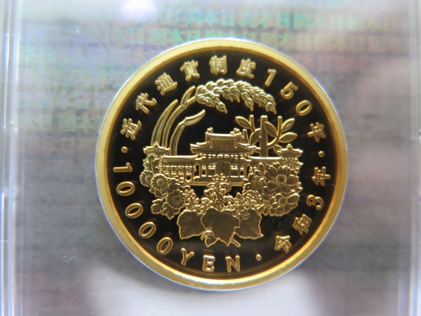 金貨買取・銀貨買取・貨幣買取・記念金貨買取・海外金貨買取