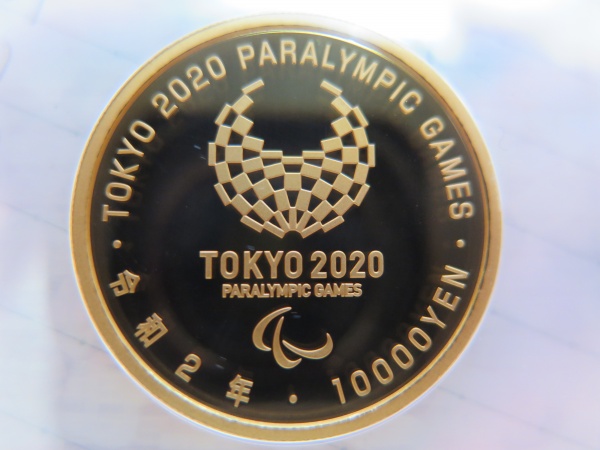 東京2020パラリンピック競技大会記念１万円金貨（15.6ｇ）