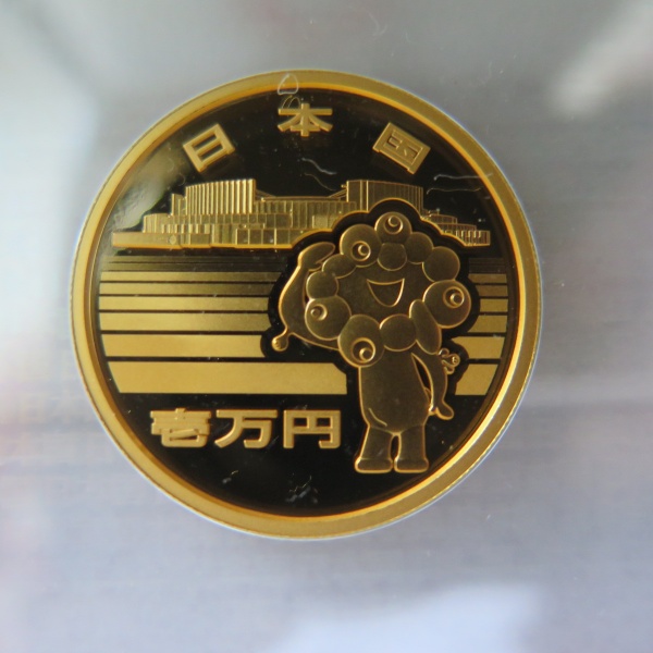 御成婚記念金貨　匿名配送　格安　保証あり　即配送　ゆうパケット 金貨買取・銀貨買取・貨幣買取・記念金貨買取・海外金貨買取