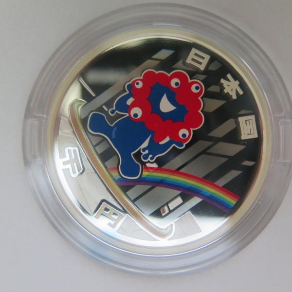 2025年国際博覧会記念千円銀貨幣（3次）