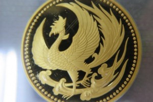 平成2年 天皇陛下御即位記念10万円プルーフ金貨幣セットをお買取りさせていただきました。(日本の記念金貨買取/記念貨幣買取)