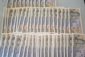 古い韓国紙幣(お札)/外国紙幣をお買取りさせていただきました。(海外紙幣買取/海外のお札買取)
