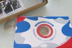 2025日本国際博覧会記念5五百円バイカラー.クラッド貨幣入りミントセットをお買取りさせていただきました。(記念貨幣買取/記念硬貨買取)