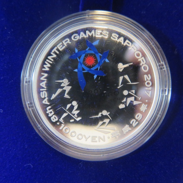 第8回アジア冬季競技大会記念千円銀貨幣プルーフ貨幣セット　