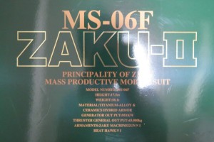 ガンダムのプラモデルをお買取りさせていただきました。（ガンプラ買取/おもちゃ買取）