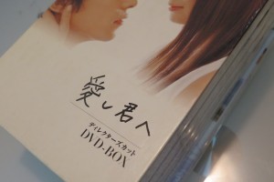 DVDBOXをお買取りさせていただきました。（DVDBOX買取）