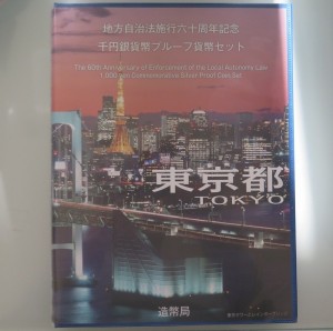 i-img1101x1095-17349213953951pkovx9259272