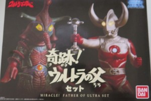 ウルトラマンのフィギュアをお買取りさせていただきました。（おもちゃ買取/フィギア買取/人形買取）　