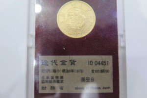 近代金貨をお買取りさせていただきました。(金貨買取/古銭買取/小判買取)
