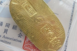 天保小判をお買取りさせていただきました。（小判買取/大判買取）