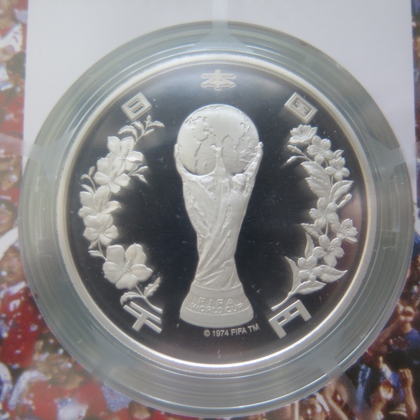 2002　FIFAワールドカップ1000円銀貨　日本/韓国