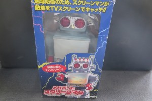 増田屋のロボットのレトロなおもちゃをお買取りさせていただきました。(昔の玩具買取/アンティーク玩具買取)