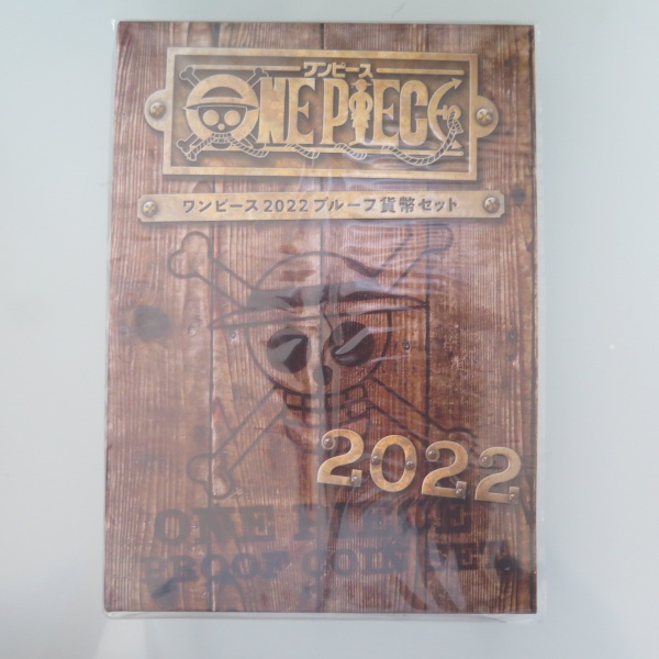 ワンピース2022　　　 プルーフ貨幣セット