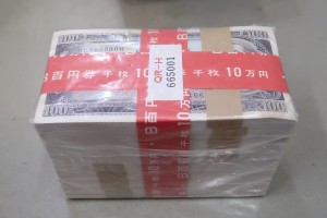 板垣100円札帯をお買取りさせていただきました。(お札買取/古紙幣買取)