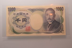 ゾロ目の1,000円札/お札をお買取りさせていただきました。（紙幣買取/ゾロ目のお札買取）