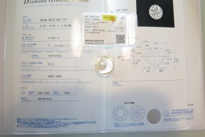 ダイヤモンドをお買取りさせていただきました。（ダイヤ買取）