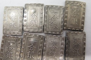 一分銀をお買取りさせていただきました。（古銭買取/古札買取/小判買取）