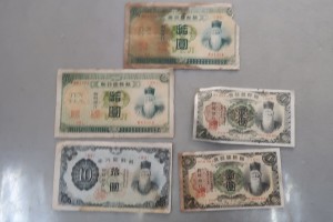 朝鮮銀行券をお買取りさせていただきました。（古紙幣買取/古いお札買取）