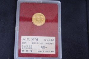5円金貨をお買取りさせていただきました。（古銭買取/金貨買取）