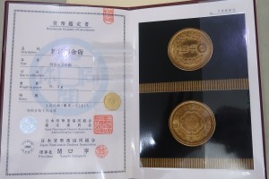 10円金貨をお買取りさせていただきました。（明治金貨買取/古銭買取）