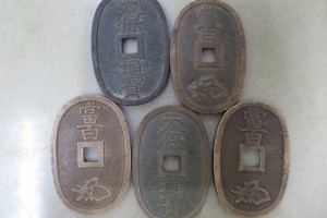 天保通宝をお買取りさせていただきました。（天保通宝買取/古銭買取）