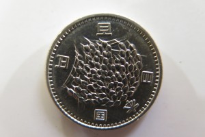 稲穂100円銀貨をお買取りさせていただきました。（100円銀貨買取/昔の100円玉買取）