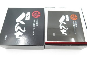 七宝章牌　日本の祭りシリーズ　長崎くんち　純銀メダルをお買取りさせていただきました。（コイン買取/メダル買取）